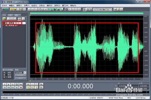 Cool Edit 如何复制音频的左右声道 百度经验