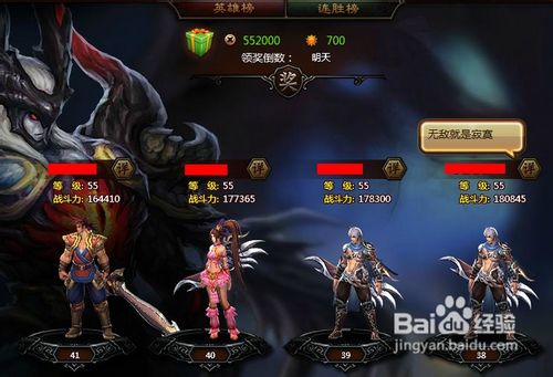 神将三国四大特色休闲玩法解析