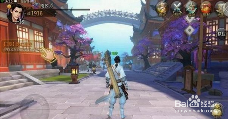 剑侠世界2天王玩法攻略