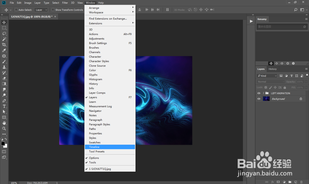 PS怎么做流线光效剪影人物动图效果