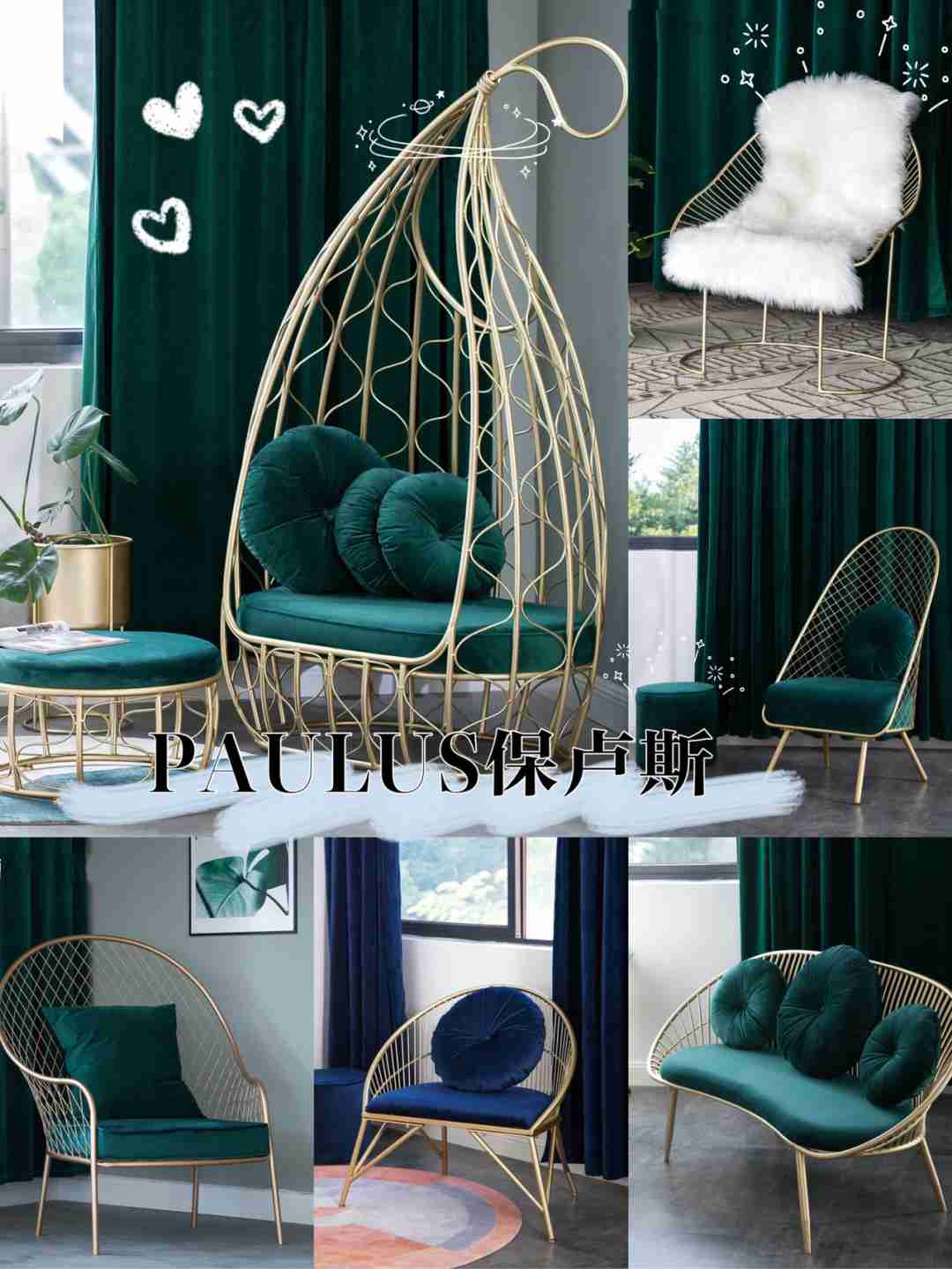 装修必看软装,高颜值|小众北欧家居