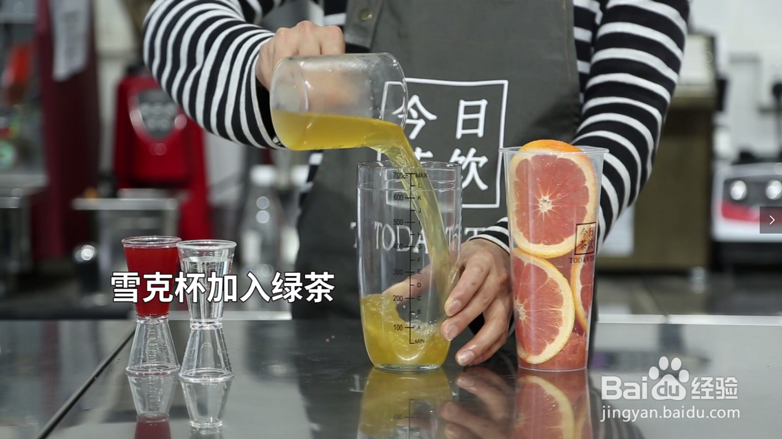 满杯红柚的做法