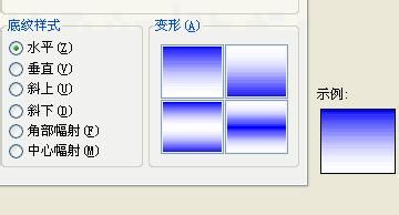 EXCEL的三维柱状图设置为渐变颜色