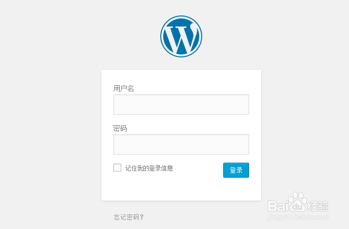 解决Wordpress后台访问速度慢的三种方法