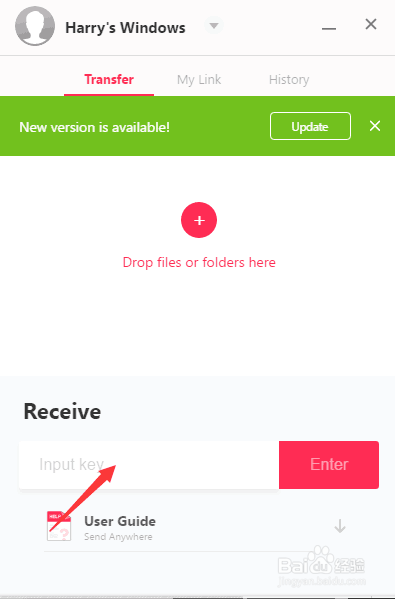 电脑和手机如何快速传输文件？