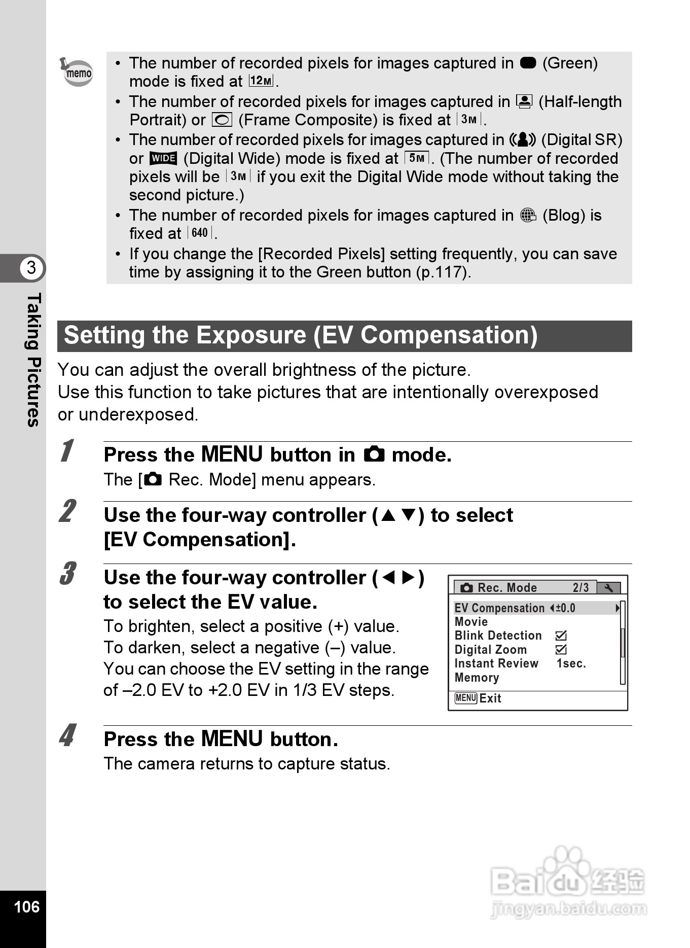 宾得Optio P70数码相机使用说明书:[11]