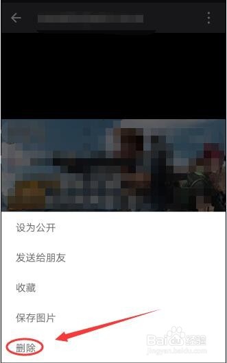 怎样删除微信中曾经发过的朋友圈