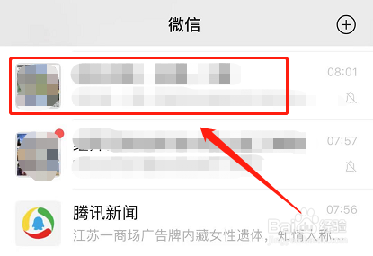 新进班级群,新老师如何和家长互动