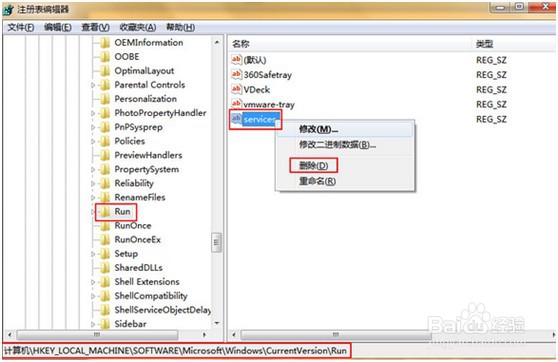 电脑插入U盘时变卡怎么办
