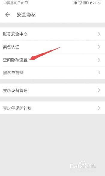 哔哩哔哩如何关闭显示订阅番剧