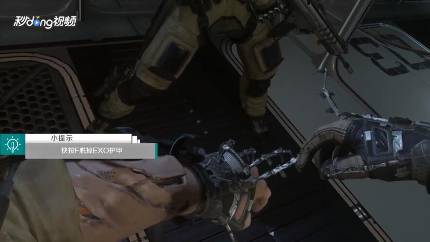 使命召唤11-如何脱离艾恩斯的控制并解决艾恩斯