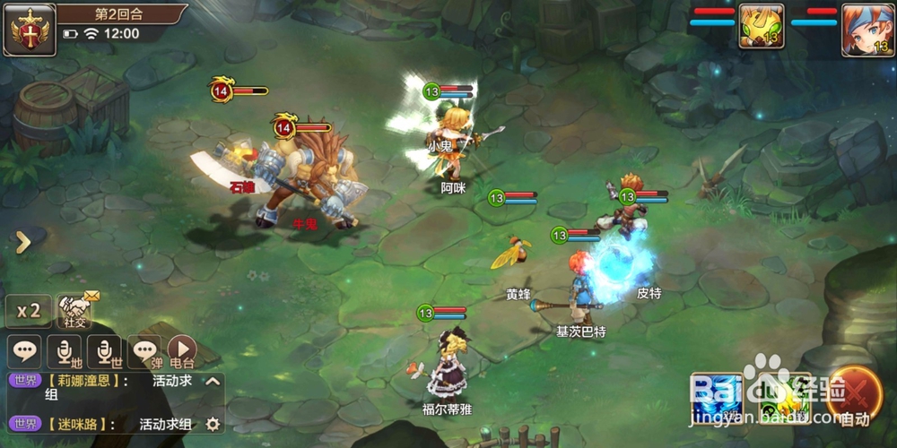 魔力宝贝牛鬼怎么打