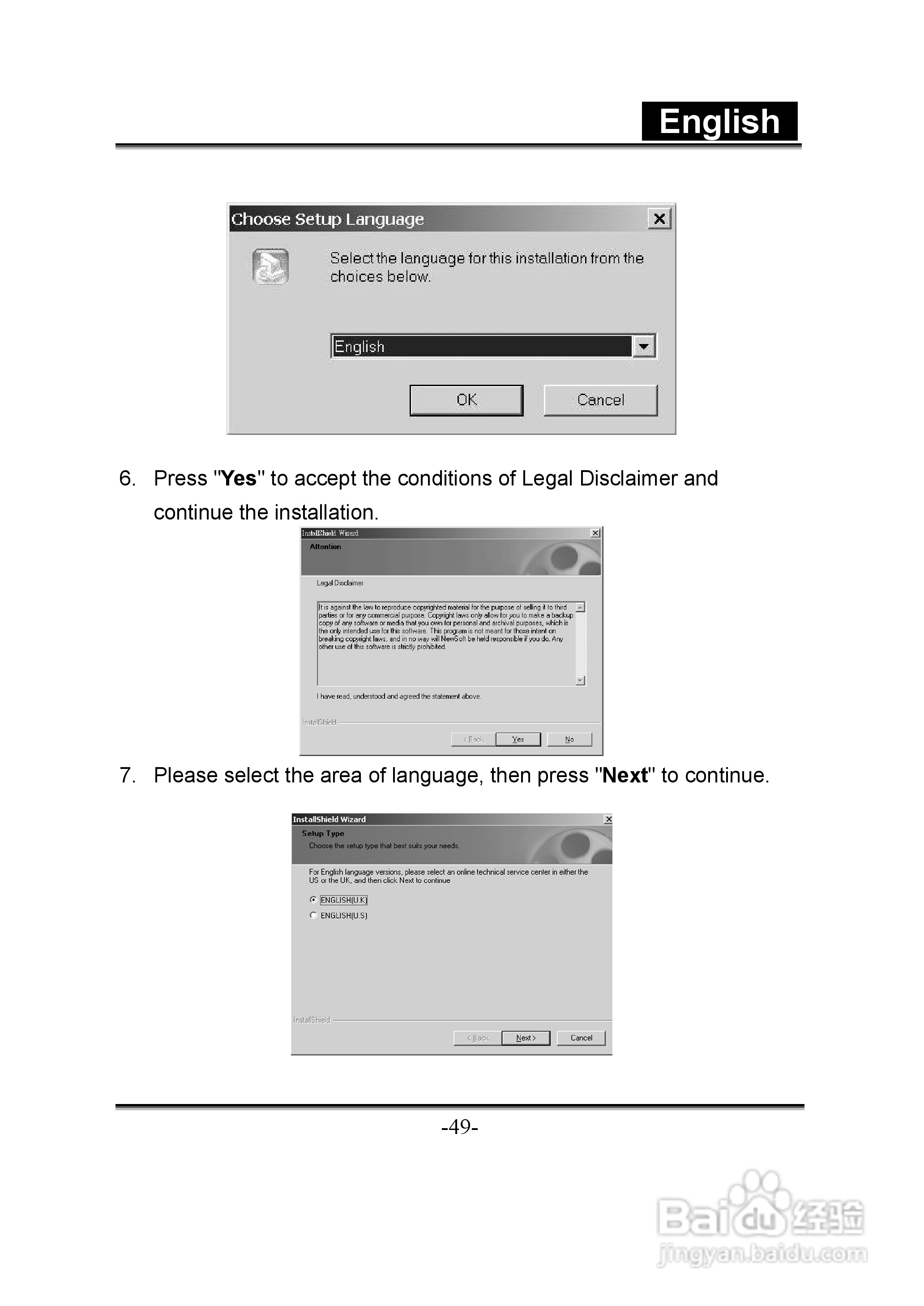 昆盈G-Shot D613型数码相机使用说明书:[5]