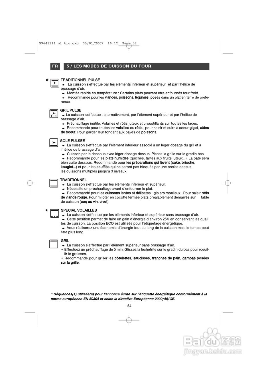 法国白朗FE811XS1型嵌入式多功能焗炉说明书:[6]