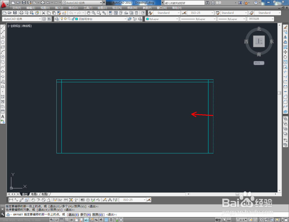 cad如何制作四抽写字台平面图