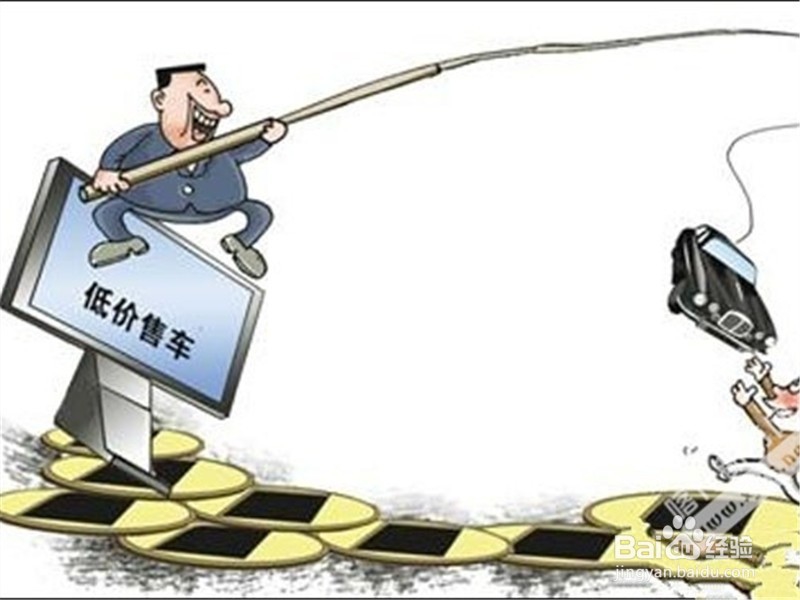 买车过程中你需要考虑哪些问题