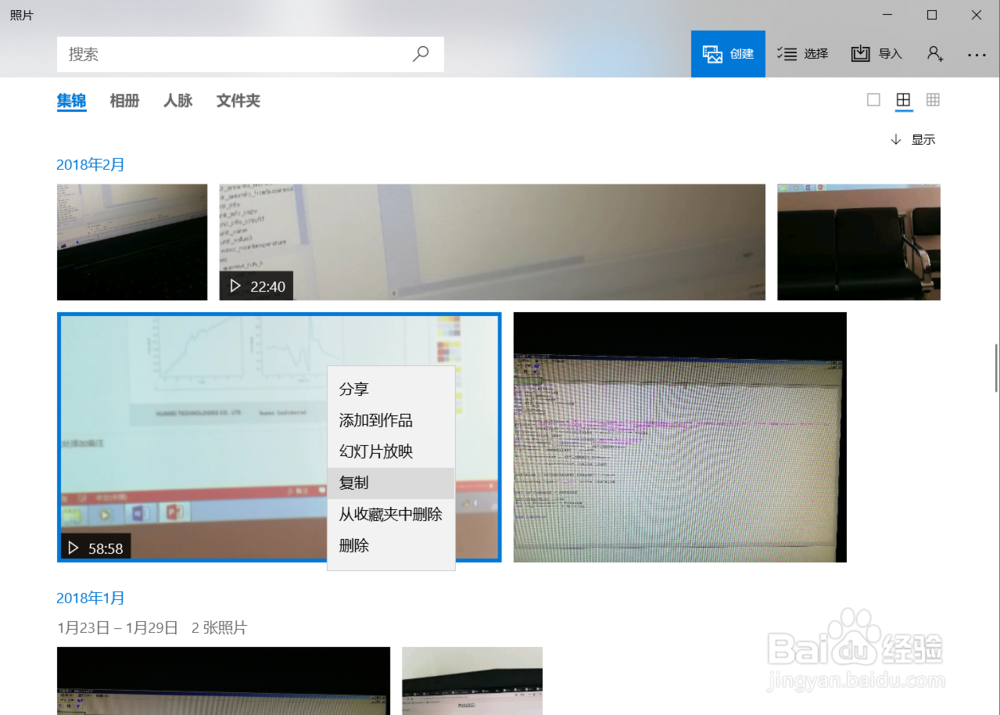 如何拷贝华为手机的照片到电脑上