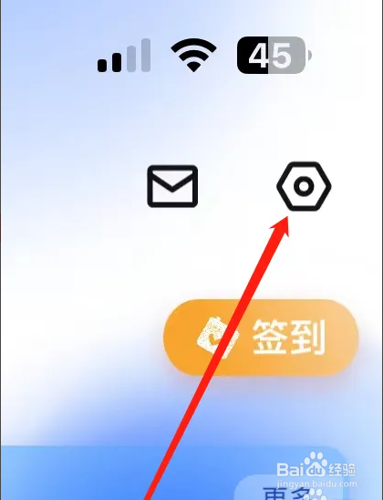 怎么在百度地图上进行辅助功能设置