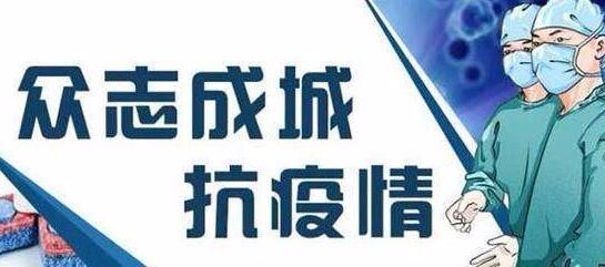 2020年开学第一课观后感怎么写