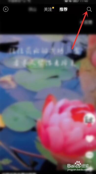 抖音活动星球入口在哪里