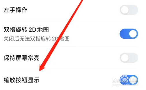 腾讯地图是如何开启缩放按钮显示的