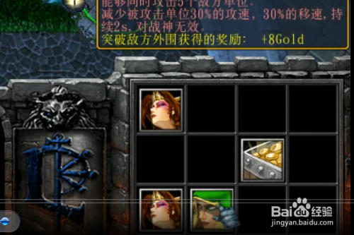 战就战正式版怎样开局
