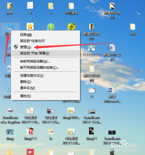 windows防火墙启动错误代码0x80070422解决方法