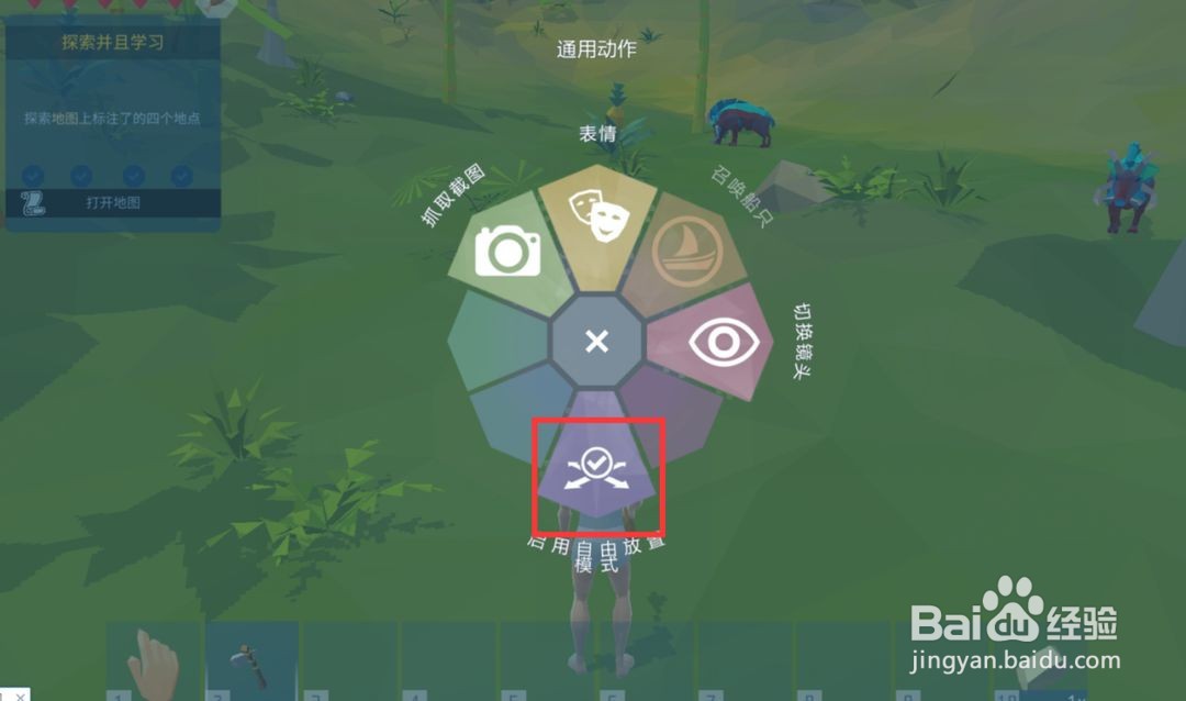 艾兰岛如何驯服马儿
