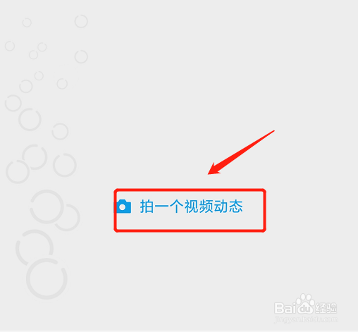 最新版本的微信有哪些新功能