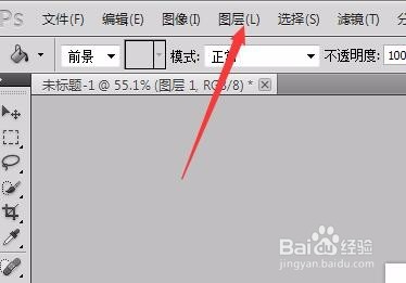 ps怎么叠加颜色