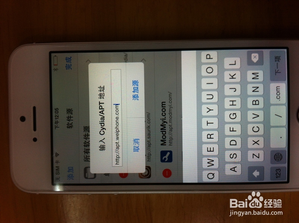 怎样使iPhone5s8.1.1可以使用移动4G