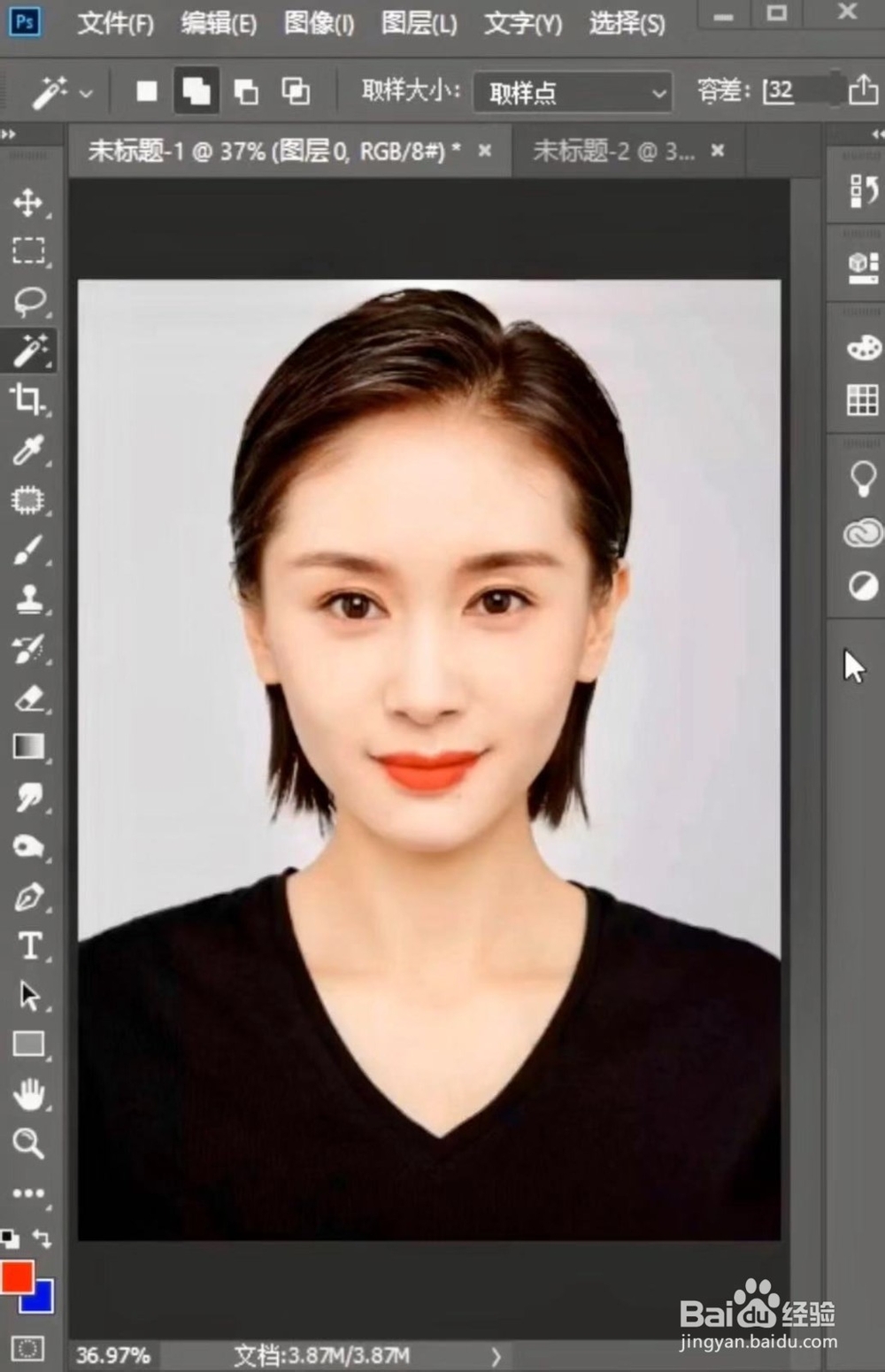 使用PS修改自己的证件照，什么衣服都可以