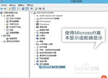 安装win 10平板攻略
