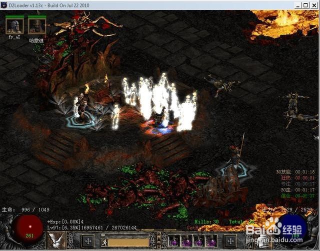 暗黑2符文怎么刷