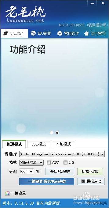 windows清除用户登录密码