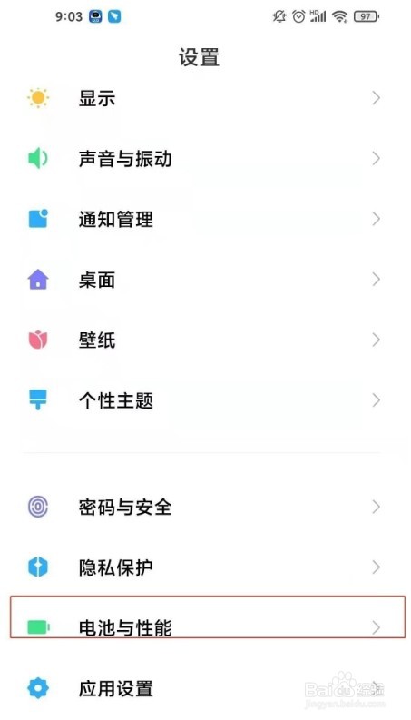 小米10怎么开启无线反向充电