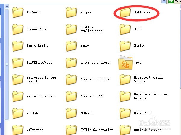 如何给你的C盘进行软件搬家？