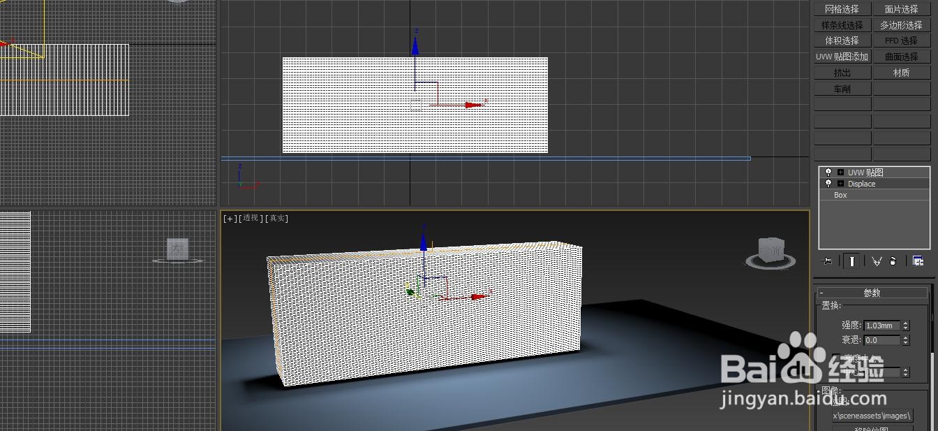 3dmax如何制作古朴墙体