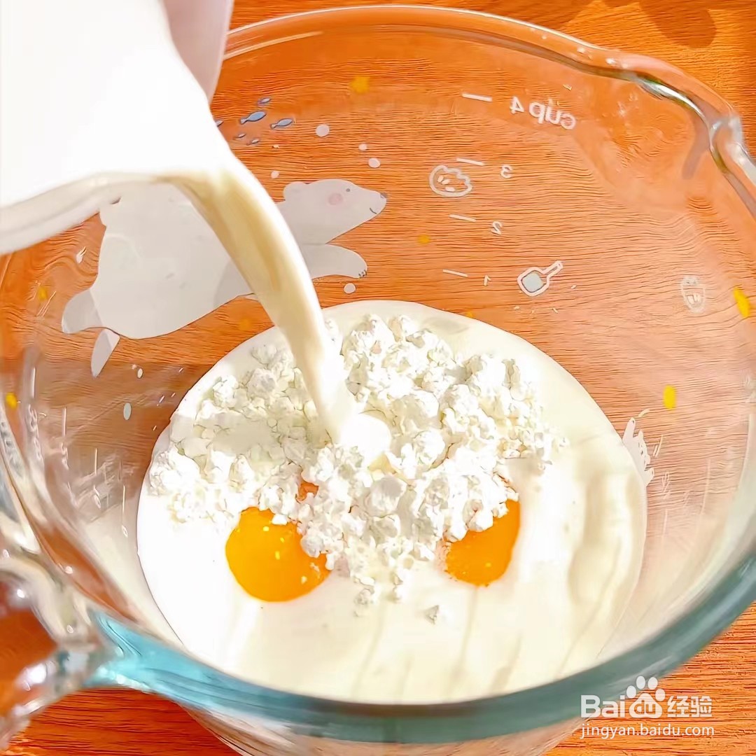好吃的牛奶鸡蛋蛋糕怎么做