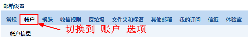 qq邮箱格式,qq邮箱格式怎么写,qq邮箱怎么写?