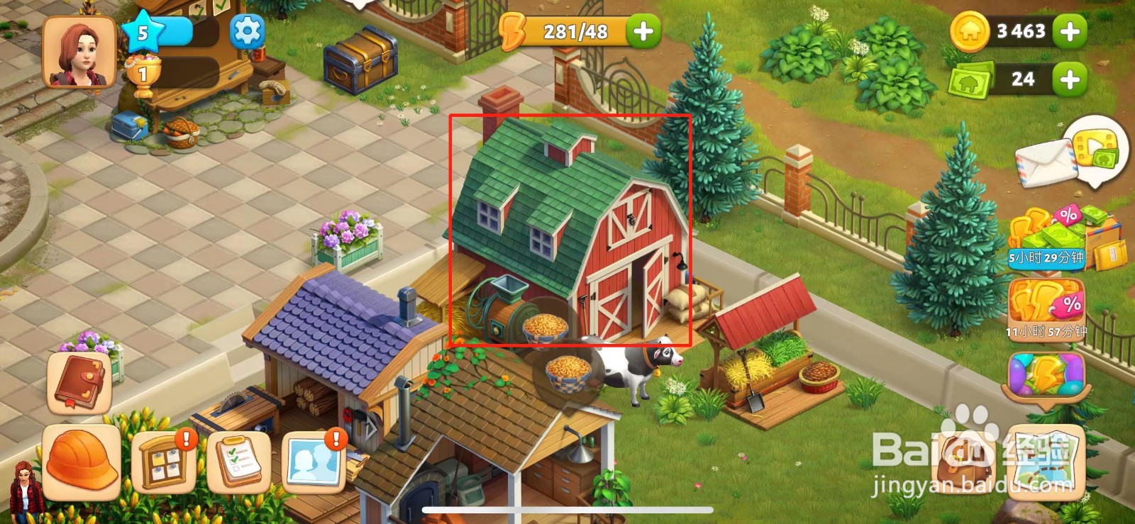 春之谷田园冒险如何生产鸡饲料