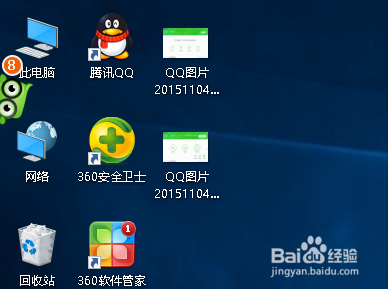 电脑如何查杀木马