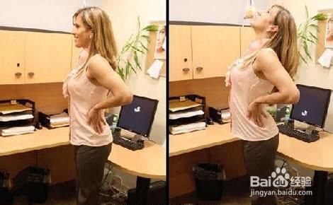 办公室减肥瘦身法