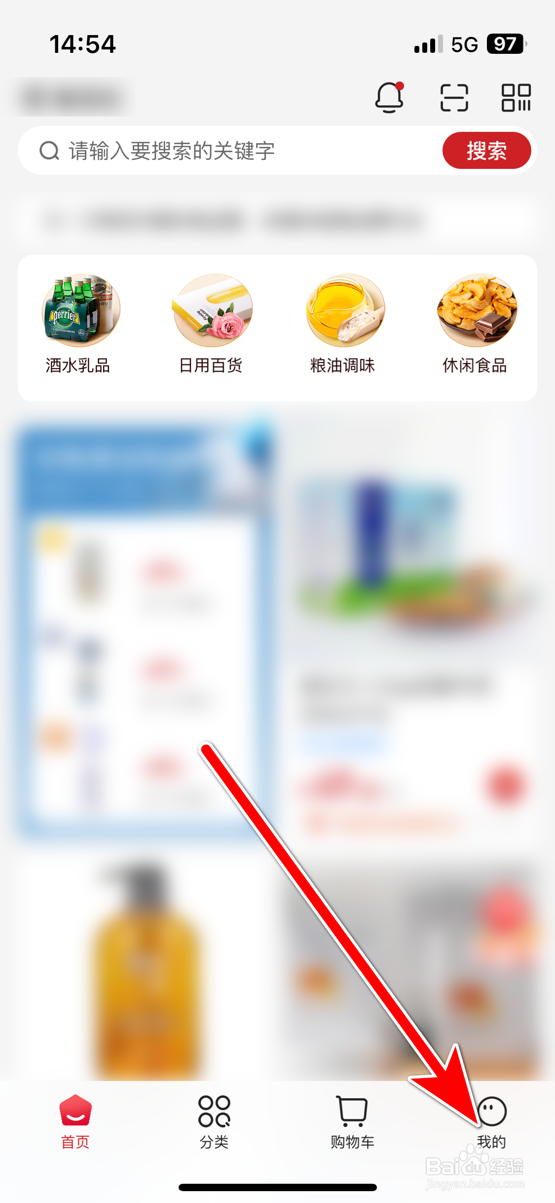 T11如何查看我的发票开票记录