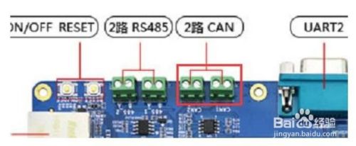 iMX6UL Cortex-A7架构单核ARM开发板接口介绍