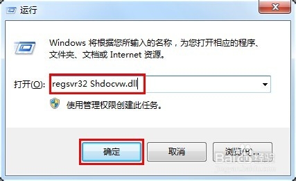 二级网页打不开是什么原因