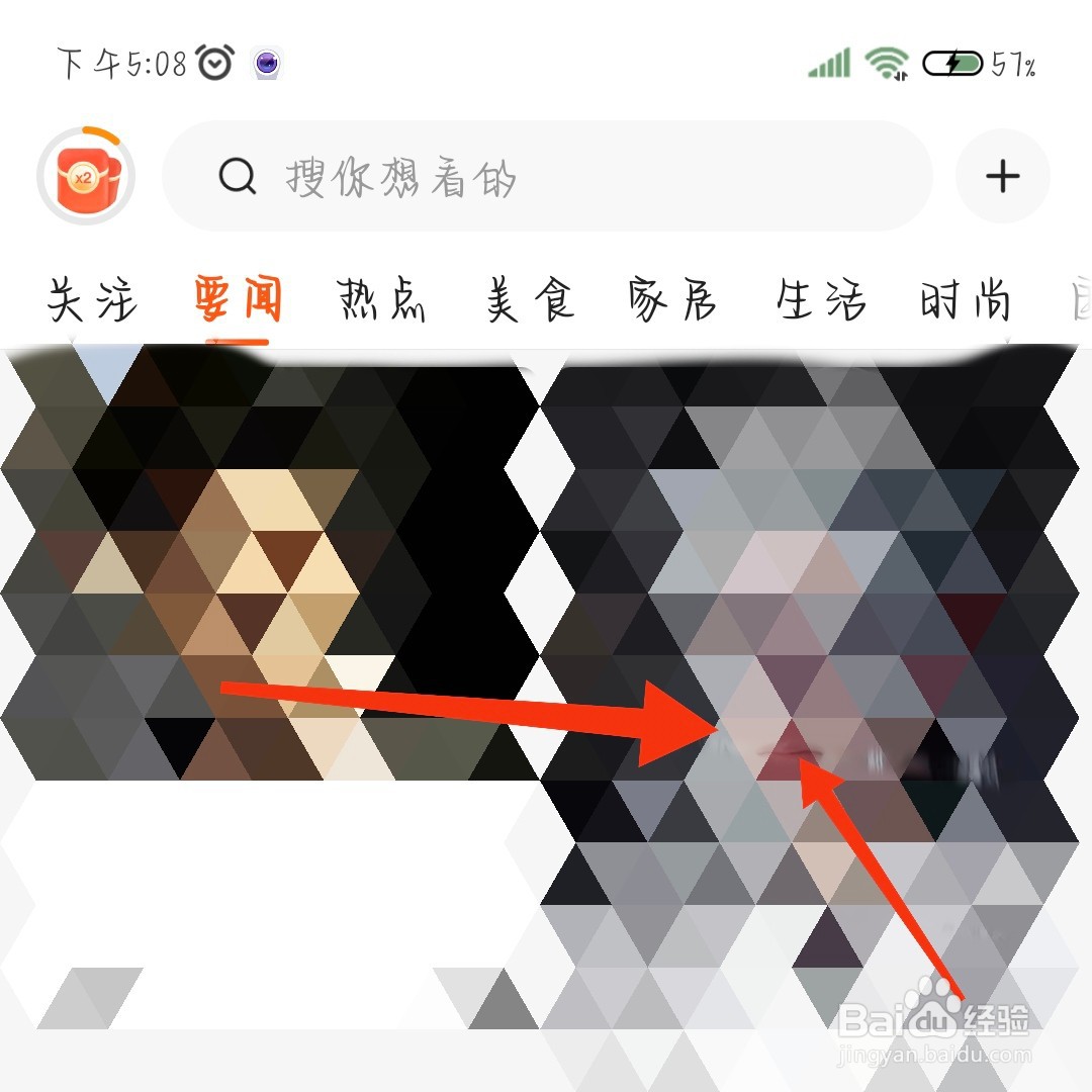 有柿App如何设置播放内容