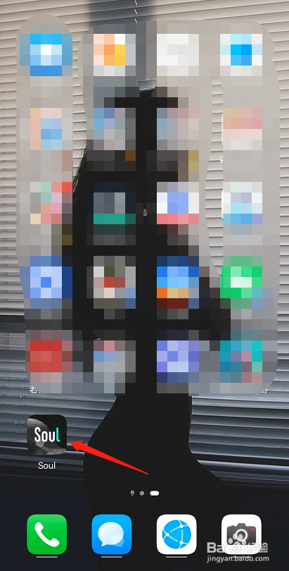 如何退出Sou的当前账号？