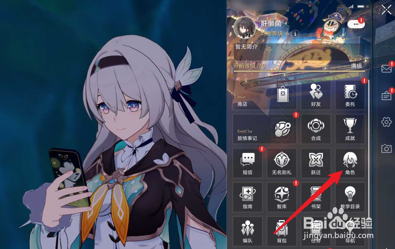 崩坏星穹铁道翡翠遗器搭配攻略