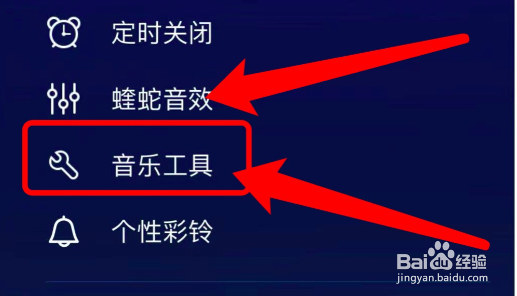 手机酷狗怎么通过浏览器传歌